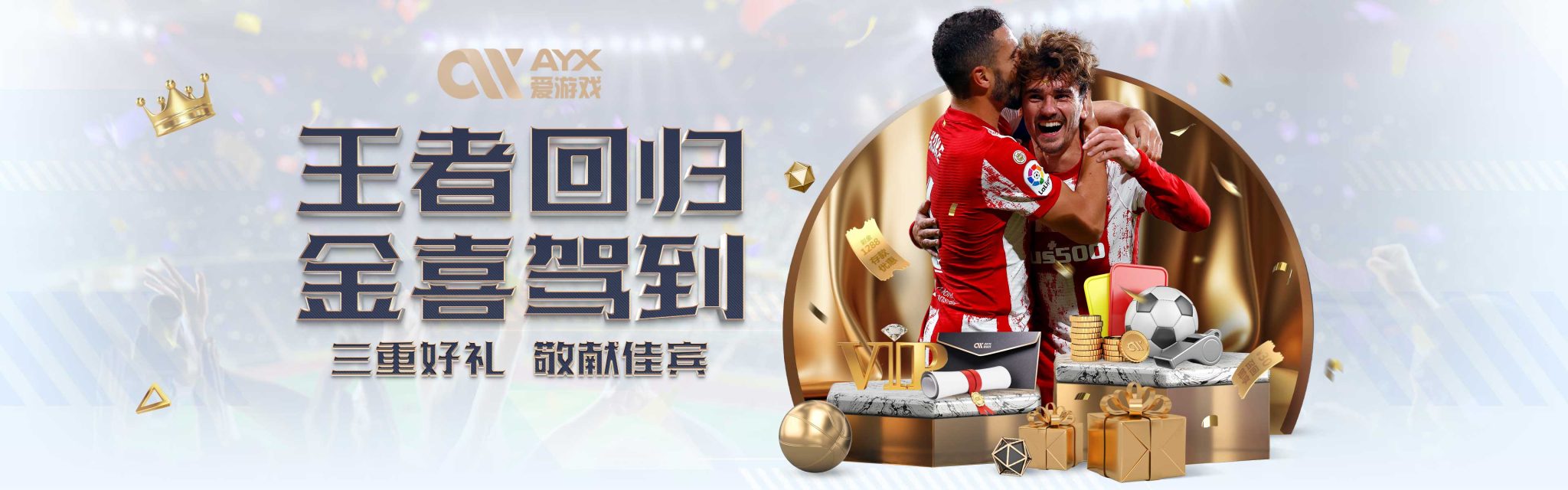 並非偶然